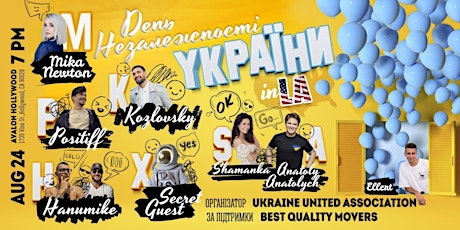 INDEPENDENCE DAY OF UKRAINE - AVALON HOLLYWOOD