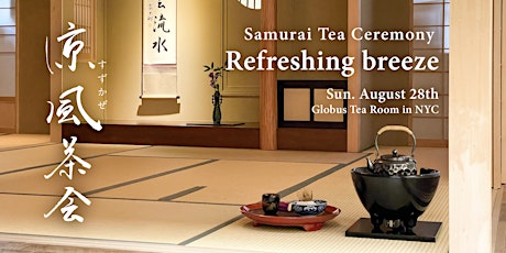 Samurai Tea Ceremony "Refreshing breeze"