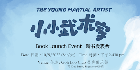 "The Young Martial Artist" Picture Book Launch