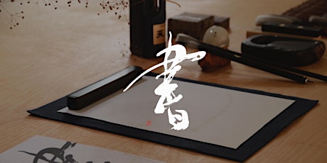 Online Japanese Calligraphy "Shodo" Workshop - First-time Beginners