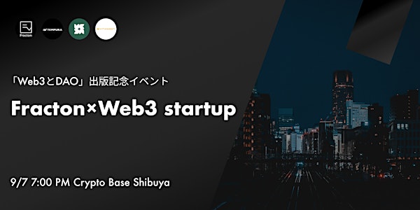 Fracton × Web3 startup @ Crypto base Shibuya