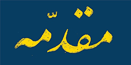 ISType 2022 — Mukaddeme — Arabic Typography Conference