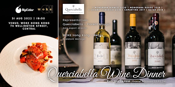 Tuscany 最佳白酒 Querciabella Wine Dinner | MyiCellar 雲窖