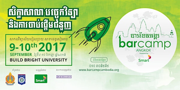 Barcamp Angkor 2017 