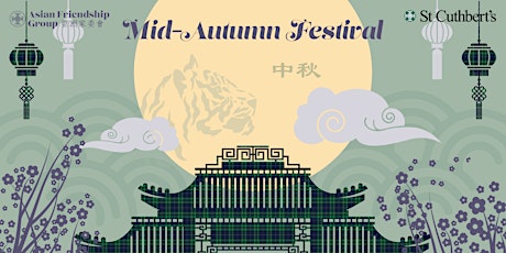 Mid-Autumn Festival Celebration primary image