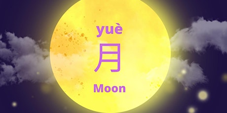Represent Moon and Moon Goddess in Chinese Theatres primary image