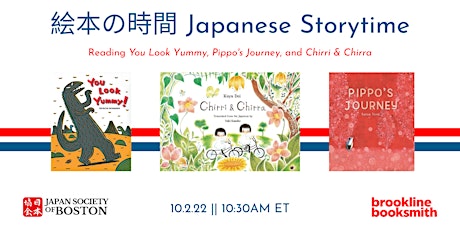 Picture Book Hour Live! Japanese Storytime