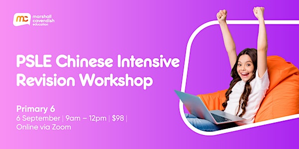 PSLE Chinese Intensive Revision Workshop