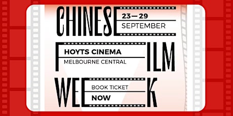 Chinese Film Week 2022