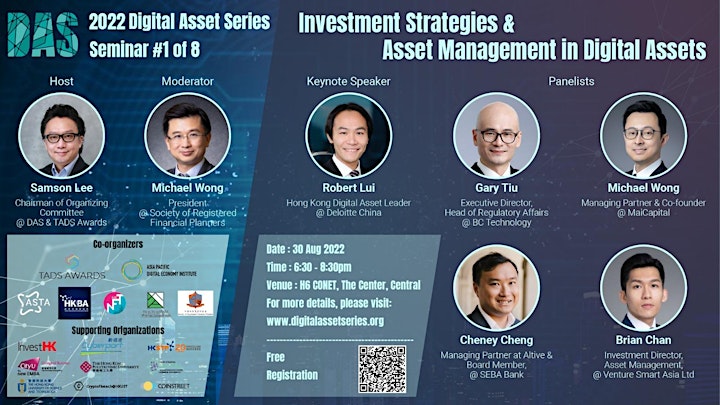 2022 DAS Seminars #1 : Investment Strategies & Asset Mgt. in Digital Assets image