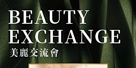 Beauty Exchange
