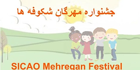 SICAO Mehrgan (fall and harvest) celebration by children for children.