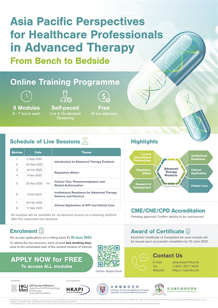 HKU Online Training Programme on Advanced Therapy image