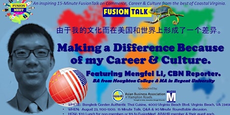 FusionLunch:  Making a Difference Because of my Career & Culture.