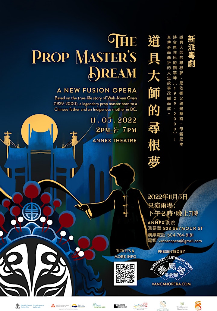 The Prop Master's Dream Fusion Opera- Evening (Vancouver premiere) image