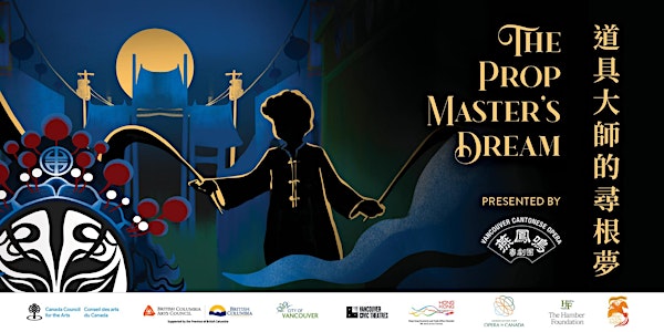 The Prop Master's Dream Fusion Opera- Matinée (Vancouver premiere)
