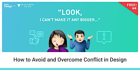 How to Avoid and Overcome Conflict in Design primary image