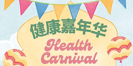 Health carnival