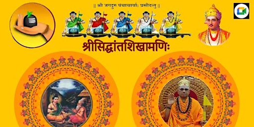 Hauptbild für Siddhanta Shikamani Pravachan