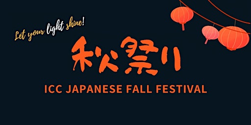 ICC Japanese Fall Festival (秋祭り）