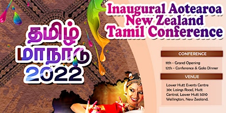 Inaugural Tamil Conference 2022
