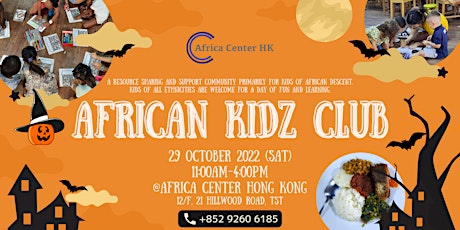 African Kidz Club