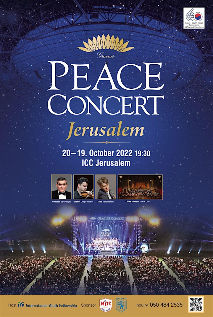 Peace Concert Jerusalem image
