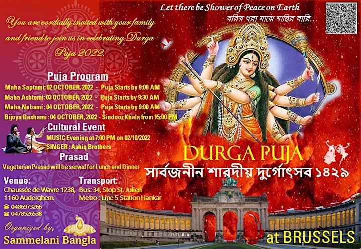 Durga Puja 2022 image
