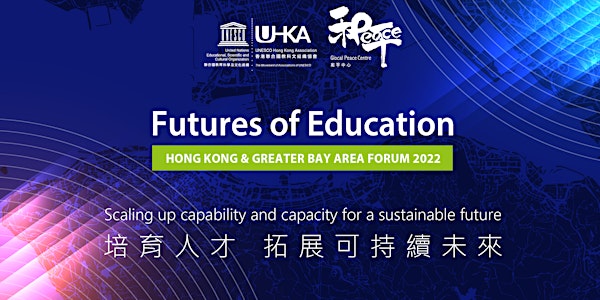 Futures of Education Forum 2022 (online)