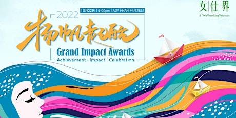 Grand Impact Awards 2022 by WeWorkingWomen