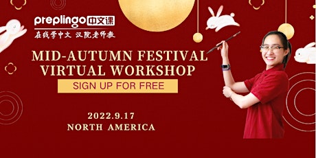 Kid Friendly Mid-Autumn Festival Virtual Workshop (FREE)