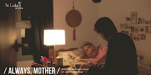 Always, Mother | St Luke's Hospital Charity Interactive Film