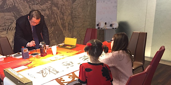 Confucius Institute Taster Sessions 2017