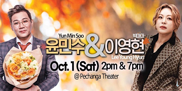 YunMinSoo (윤민수) & LeeYoungHyun (이영현) 2PM Concert at Pechanga Resort Theater