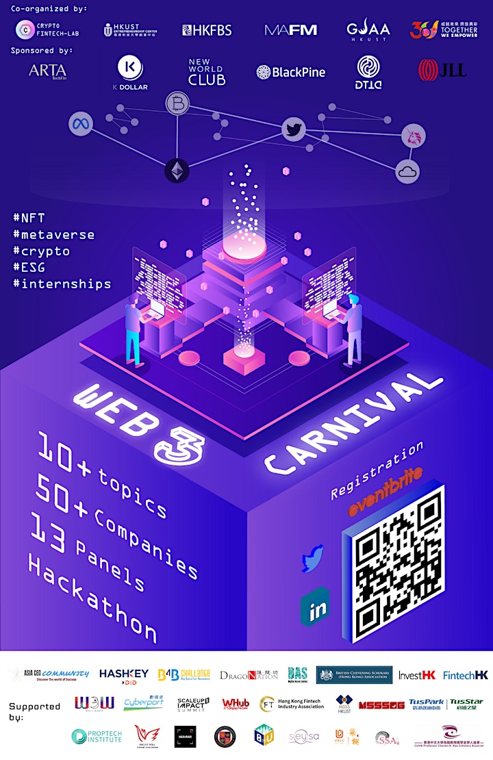 HKUST Web3 Carnival | Kickoff Ceremony (Online, Open to ALL) image
