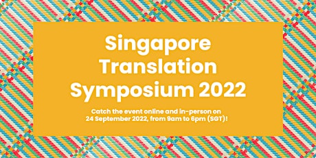 Singapore Translation Symposium 2022