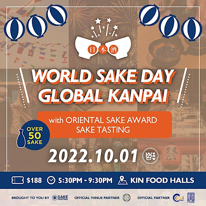 World Sake Day Global Kanpai Event w/ Oriental Sake Award Sake Tasting image