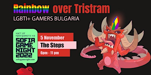 SGN2022: LGBTI+GAMERS BULGARIA Rainbow Over Tristram