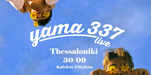 Yama live στη Θεσσαλονίκη