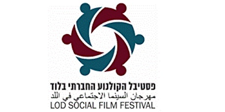 Social Innovation Film Festival - English Speakers primary image