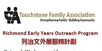 TFA Early Years Outreach Parent Support Group at Woodward (Sep -Dec 2022)
