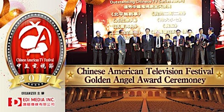 2017 Chinese American TV Festival Golden Angel Awards Ceremony primary image