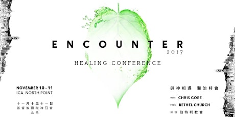 Encounter Conference With Chris Gore primary image