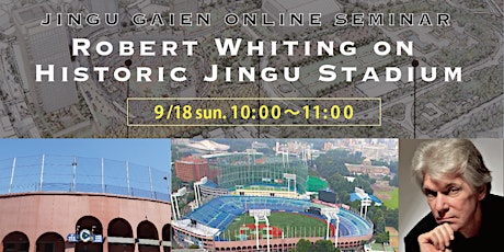 Robert Whiting on Historic Jingu Stadium - special online event primary image