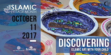 Discovering Islamic Art with Your Child (Brookside PS) primary image