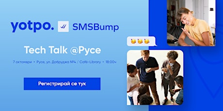 Yotpo SMSBump Tech Meet-up