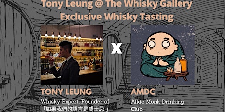 AMDC x Tony Leung @ The Whisky Gallery by Artisan Lounge