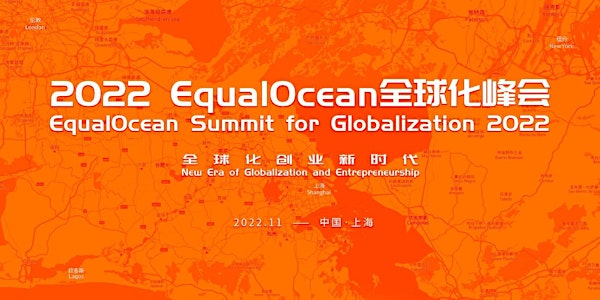 EqualOcean Summit for Globalization 2022 (ESG 2022)