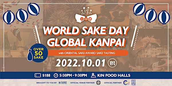 World Sake Day Global Kanpai Event w/ Oriental Sake Award Sake Tasting