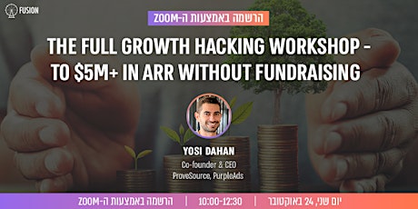 The full growth hacking workshop - To $5m+ in ARR without fundraising